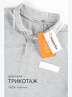 серыймеланж.с.белой.полоской