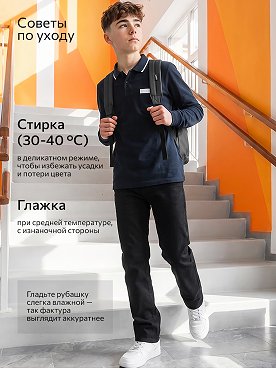 т.синий.с.белой.полоской