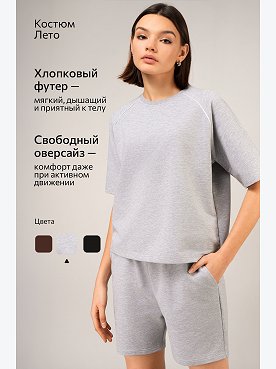 серыймеланж
