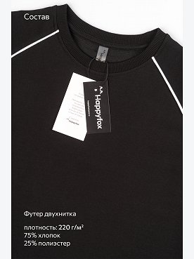 черный