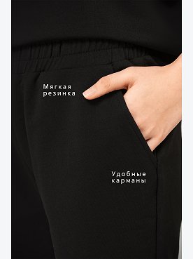 черный