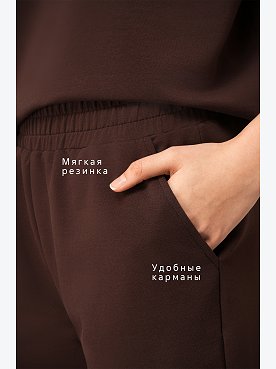шоколадный
