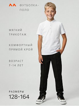 белый