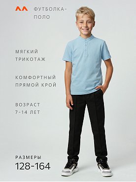 голубой