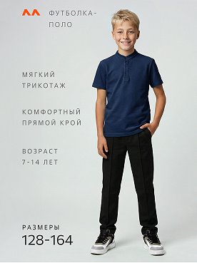 джинсовый