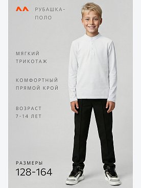 белый