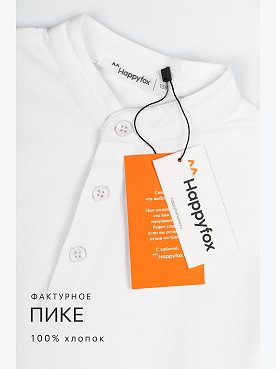 белый