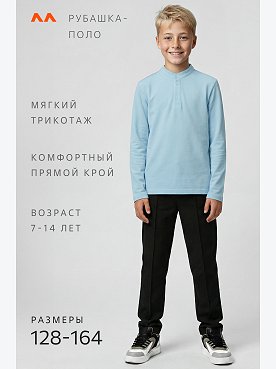голубой