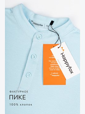 голубой