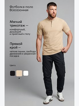 бежевый