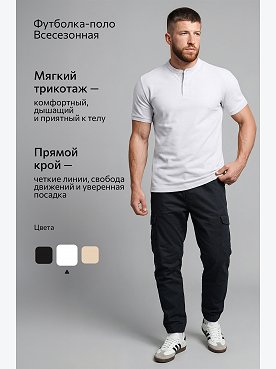 белый