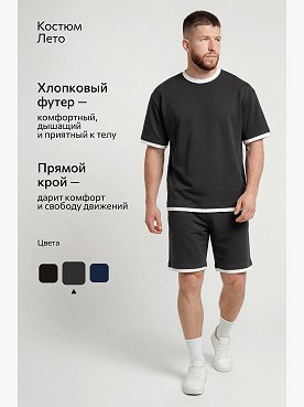 графит
