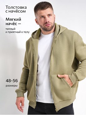 хаки