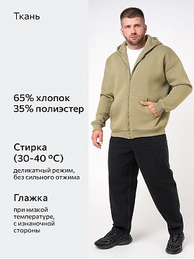 хаки