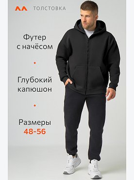 черный