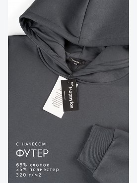 графит