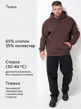 коричневый