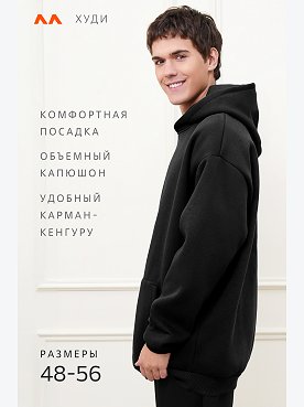 черный