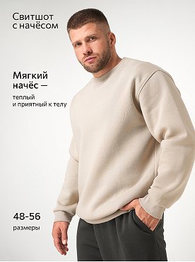 бежевый