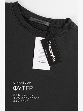 графит