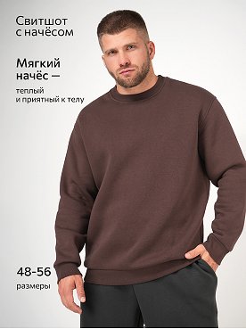 коричневый