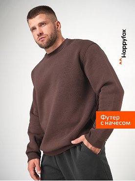 Мужской свитшот из футера с начесом Happyfox