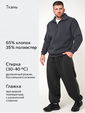 графит