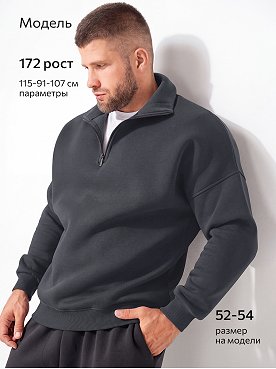 графит