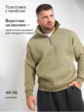 хаки