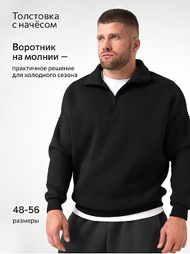 черный