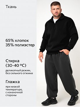 черный