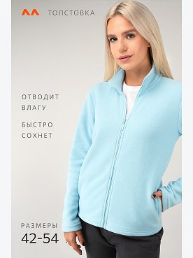 голубой