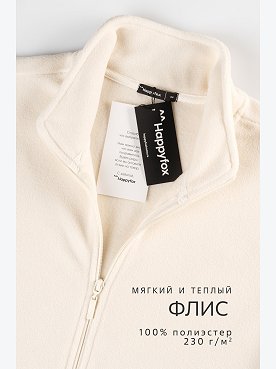 молочный