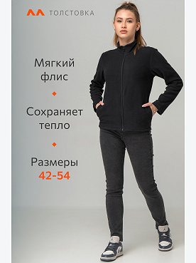 черный