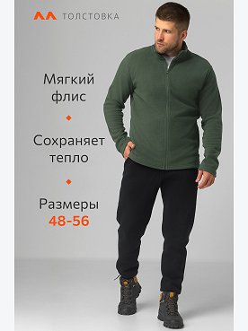хаки