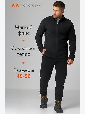 черный
