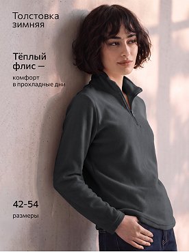 графит