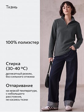 графит