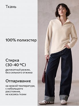 молочный