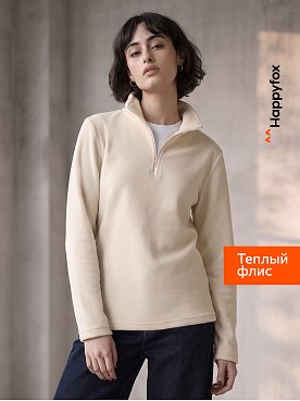молочный