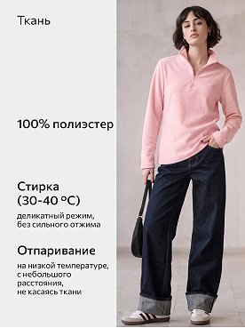 розовый