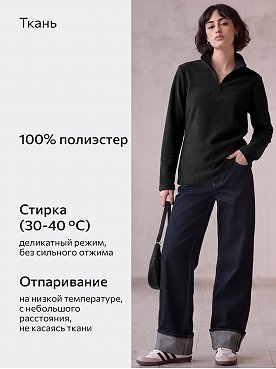 черный