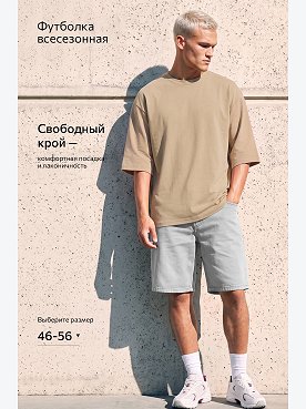 бежевый