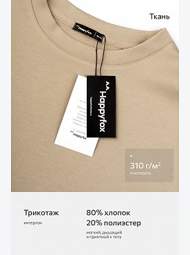 бежевый