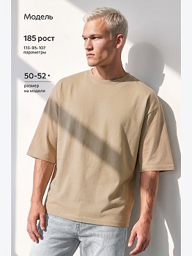 бежевый