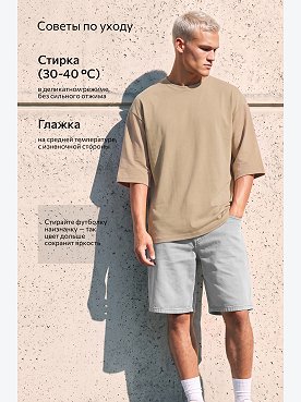 бежевый