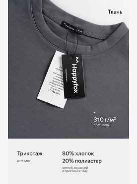 графит