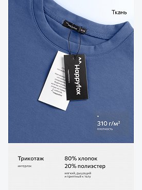 джинс