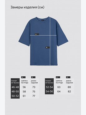 джинс