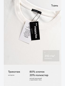 молочный
